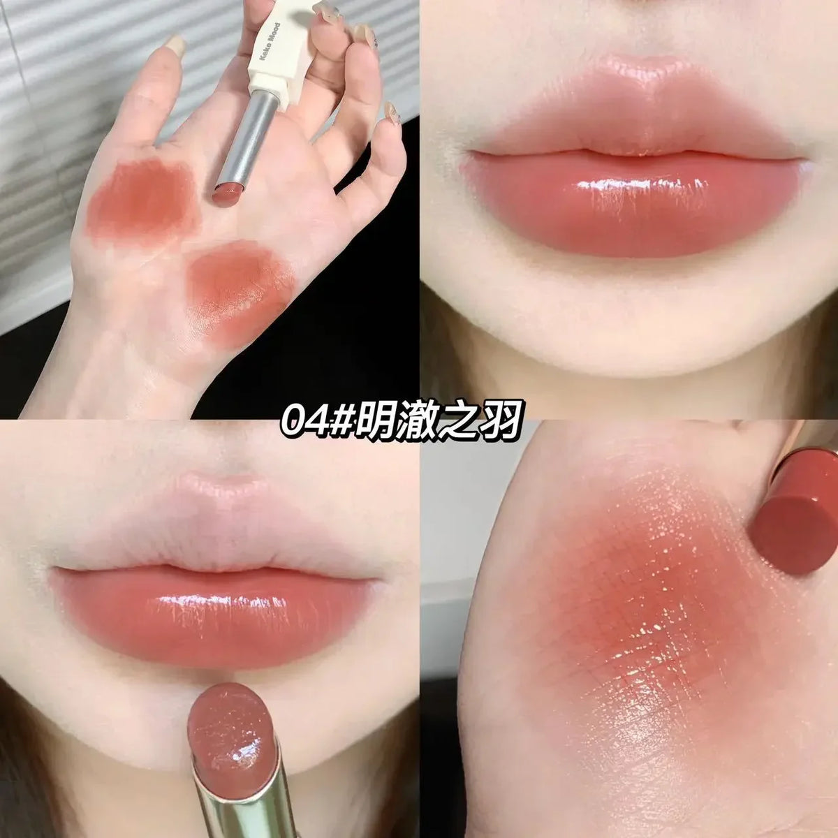 Hooux New Jelly Mirror Black Tube Lipstick Long Lasting Non-stick Cup Moisturize Water Light Lip Gloss Korean Lips Makeup Cosmetic 1pc